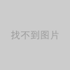 志存高遠(yuǎn) 勇攀高峰--隨州億豐泵業(yè)有限公司