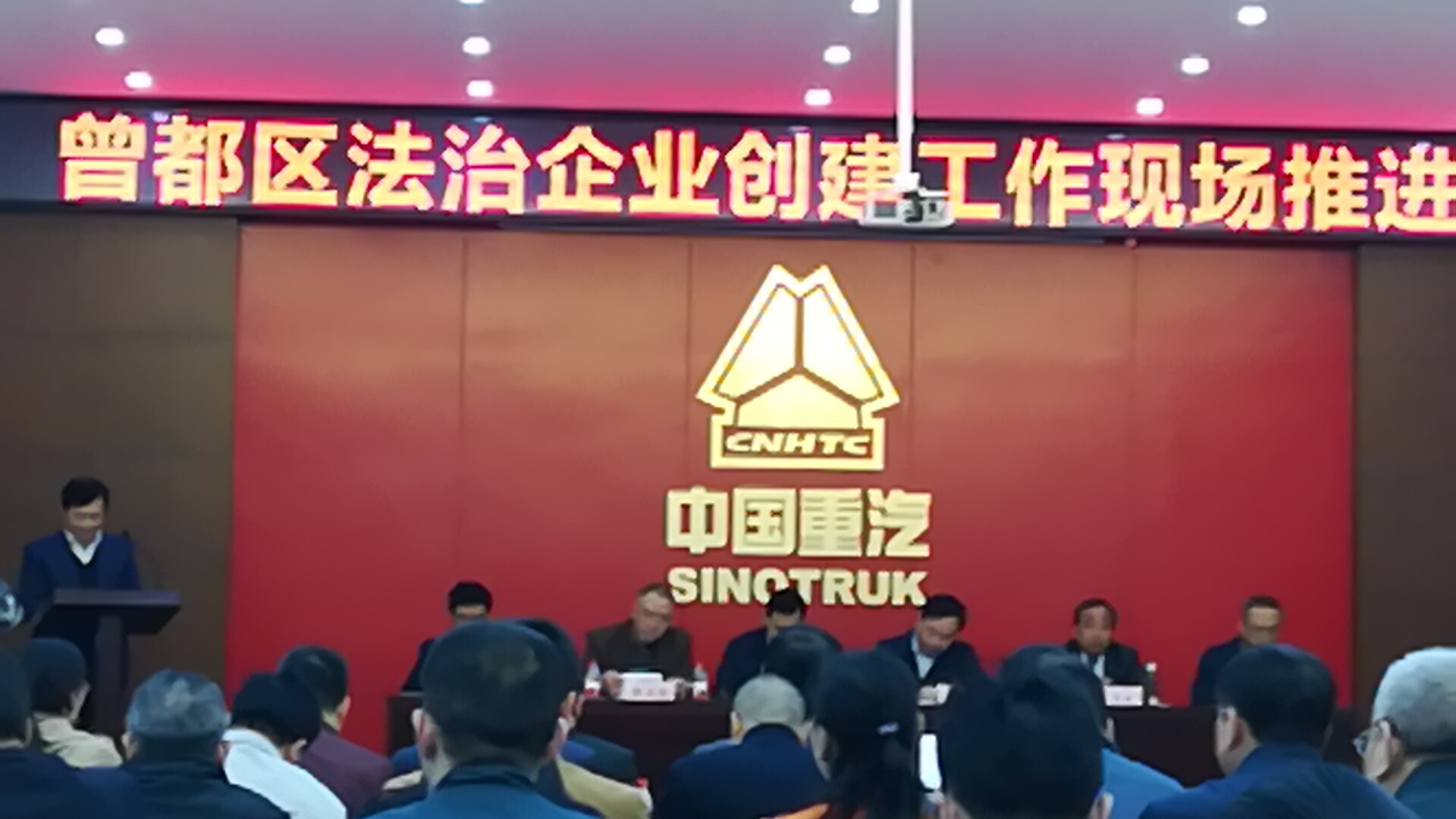隨州億豐泵業(yè)參加曾都經(jīng)濟開發(fā)區(qū)法治企業(yè)創(chuàng)建工作現(xiàn)場推進會